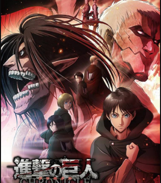 انمي Attack on Titan الموسم الرابع الحلقة 5 الخامسة مترجمة